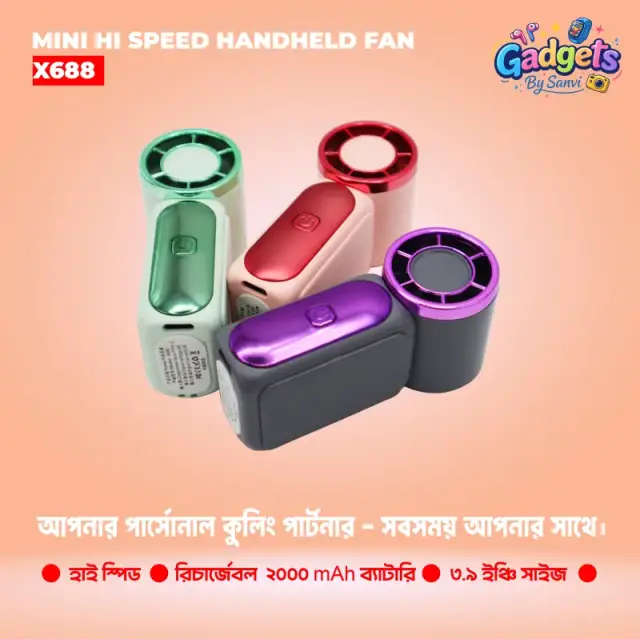 MINI HI-SPEED HANDHELD FAN (X688)