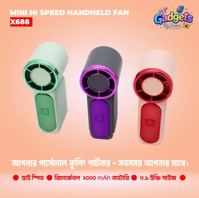 MINI HI-SPEED HANDHELD FAN (X688)