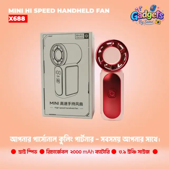 MINI HI-SPEED HANDHELD FAN (X688)