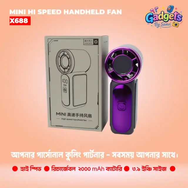 MINI HI-SPEED HANDHELD FAN (X688)