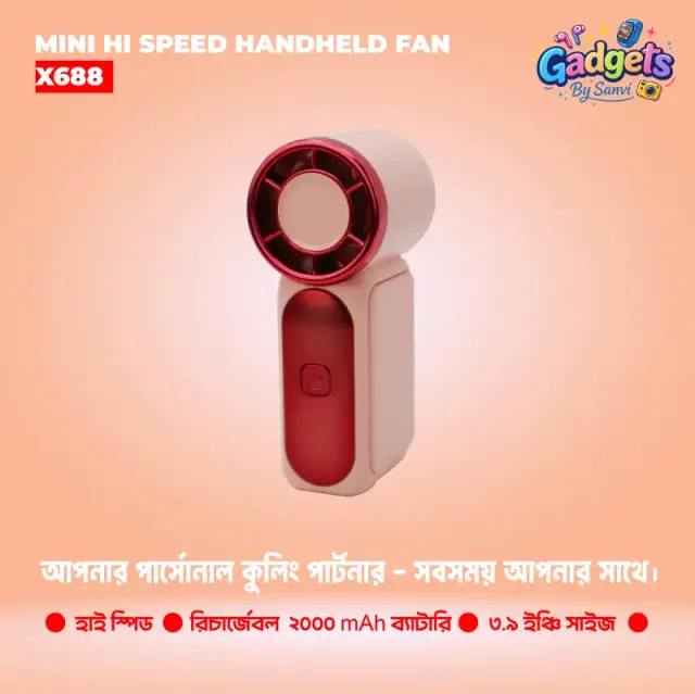 MINI HI-SPEED HANDHELD FAN (X688)
