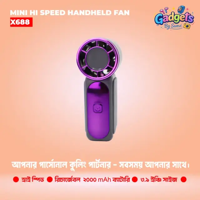 MINI HI-SPEED HANDHELD FAN (X688)