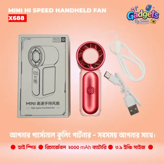 MINI HI-SPEED HANDHELD FAN (X688)